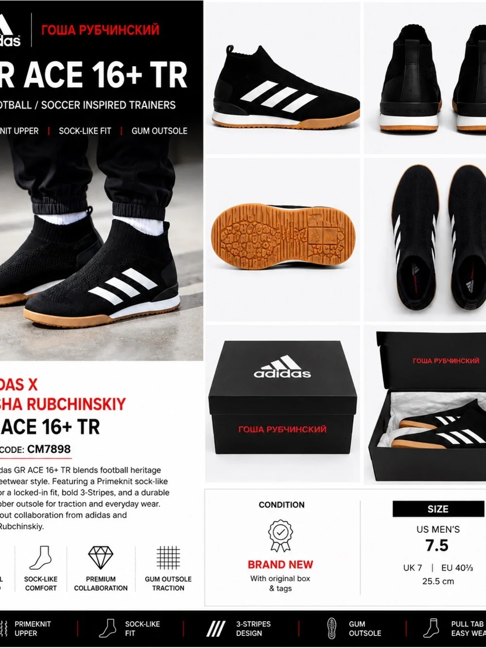 adidas Black White Gum-Soled GR ACE 16+ TR Men’s Trainers